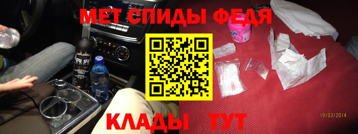 Славгород  АМФ Розовый  Вход с VPN 