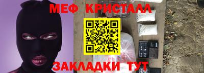 кокс Наро-Фоминск