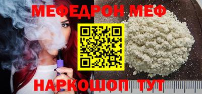 кокс Наро-Фоминск