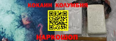 кокс Наро-Фоминск