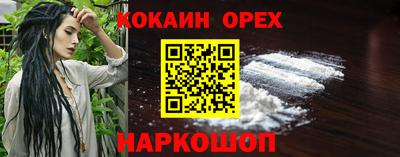 синтетический гашиш Нальчик