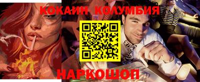 кокс Наро-Фоминск