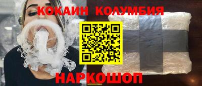 кокс Наро-Фоминск