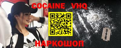 синтетический гашиш Нальчик