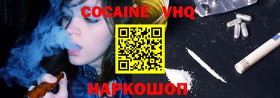 синтетический гашиш Нальчик