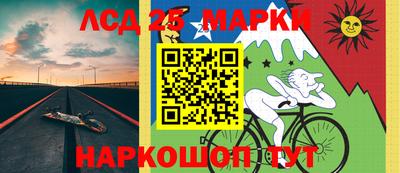 ГАЛЛЮЦИНОГЕННЫЕ ГРИБЫ Нарткала