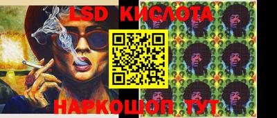 кокс Наро-Фоминск