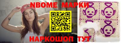 кокс Наро-Фоминск