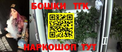 синтетический гашиш Нальчик