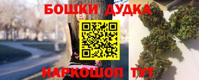 кокс Наро-Фоминск