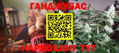 синтетический гашиш Нальчик