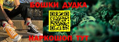 кокс Наро-Фоминск