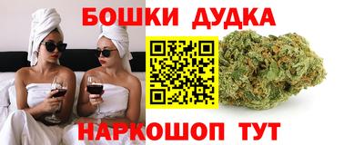 синтетический гашиш Нальчик