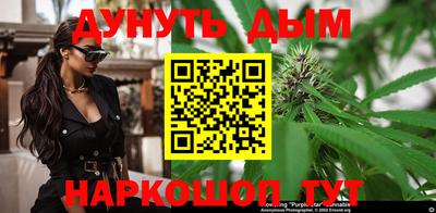 кокс Наро-Фоминск