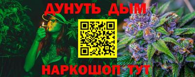 синтетический гашиш Нальчик