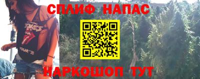 кокс Наро-Фоминск