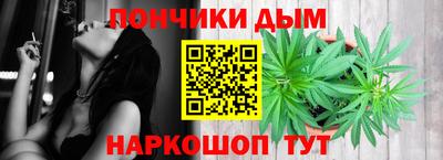синтетический гашиш Нальчик