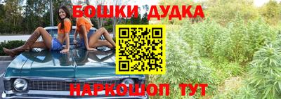 синтетический гашиш Нальчик