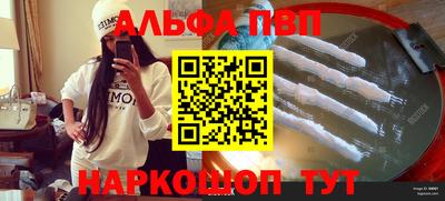 синтетический гашиш Нальчик