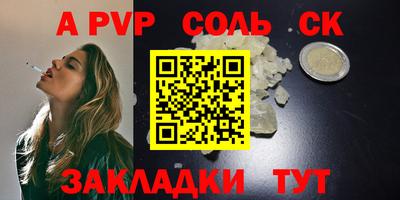 кокс Наро-Фоминск