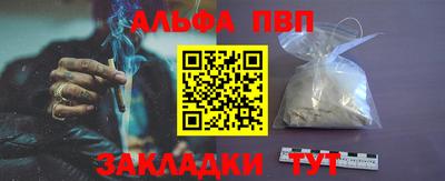 синтетический гашиш Нальчик