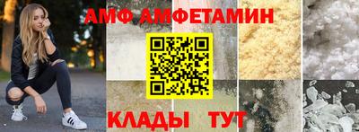 кокс Наро-Фоминск