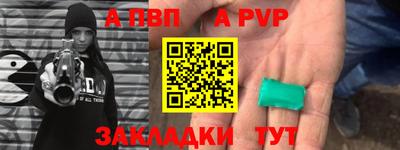 кокс Наро-Фоминск