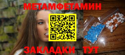 кокс Наро-Фоминск
