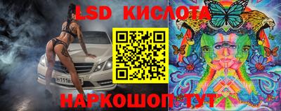 синтетический гашиш Нальчик