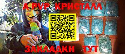 синтетический гашиш Нальчик