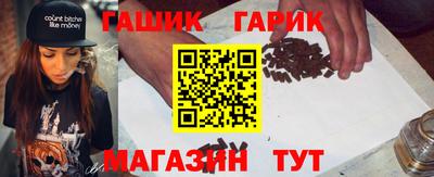 синтетический гашиш Нальчик