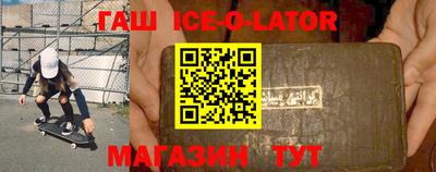 синтетический гашиш Нальчик