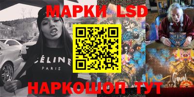 синтетический гашиш Нальчик