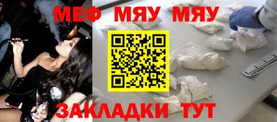 кокс Наро-Фоминск