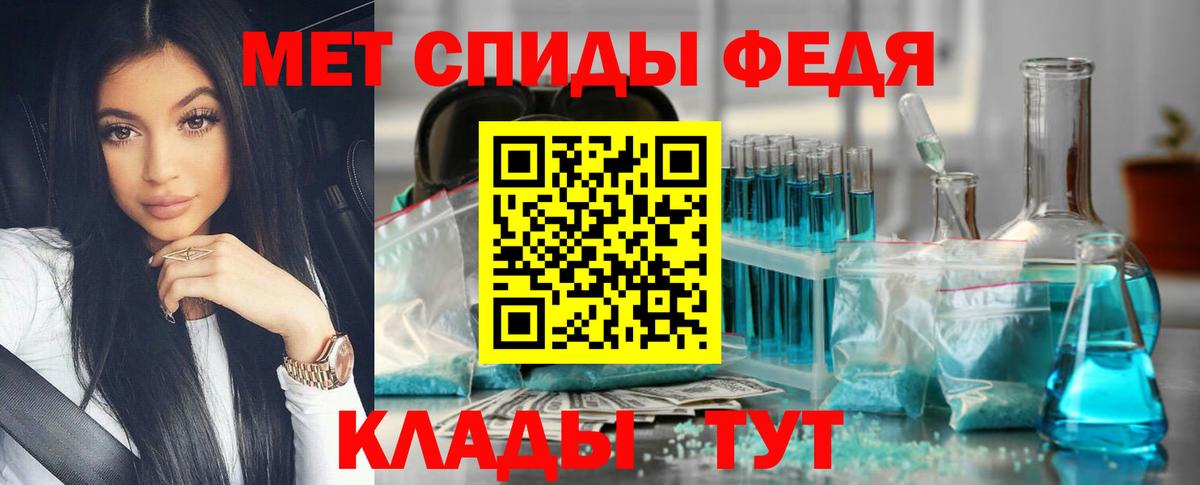 Славгород  Вейп ТГК  Альфа ПВП СОЛЬ   Купить наркотик  Кокаин  ГАШ  Экстази  Марихуана  Вход с VPN  МЕФ кристаллы  NBOMe 