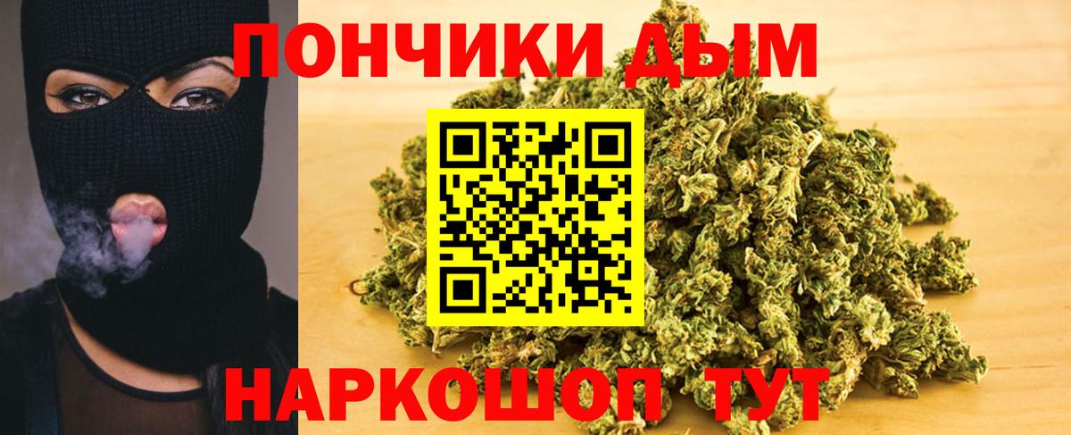 ГАШИШ Славгород